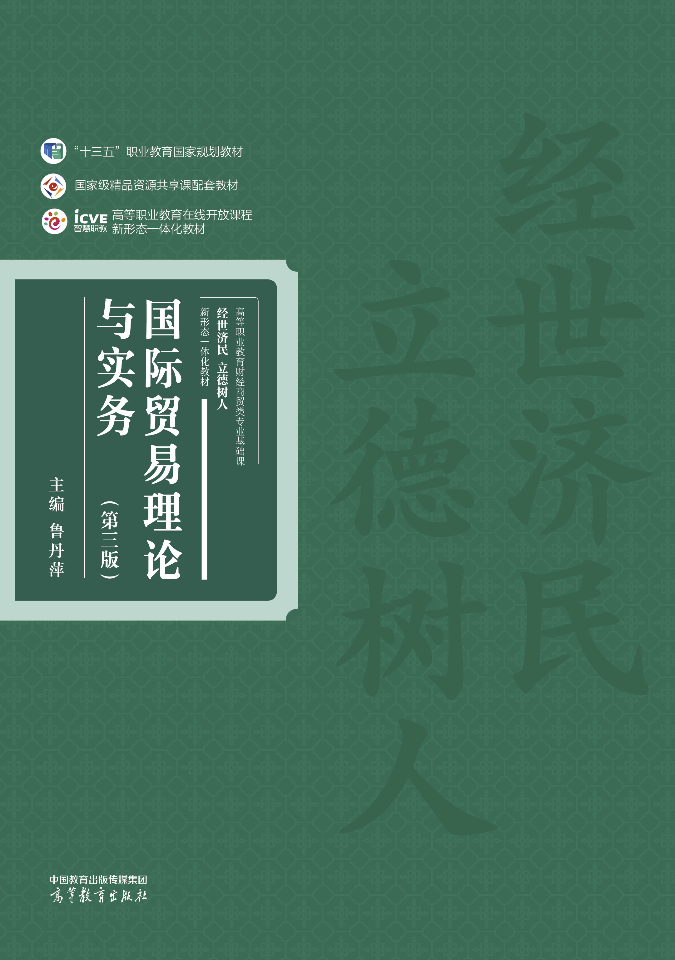 ��(gu��)�H�Q(m��o)����Փ�c��(sh��)��(w��)(������)