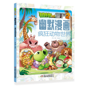 ֲ����(zh��n)��ʬ2��Ĭ����