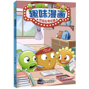 ֲ����(zh��n)��ʬ2Ȥζ����