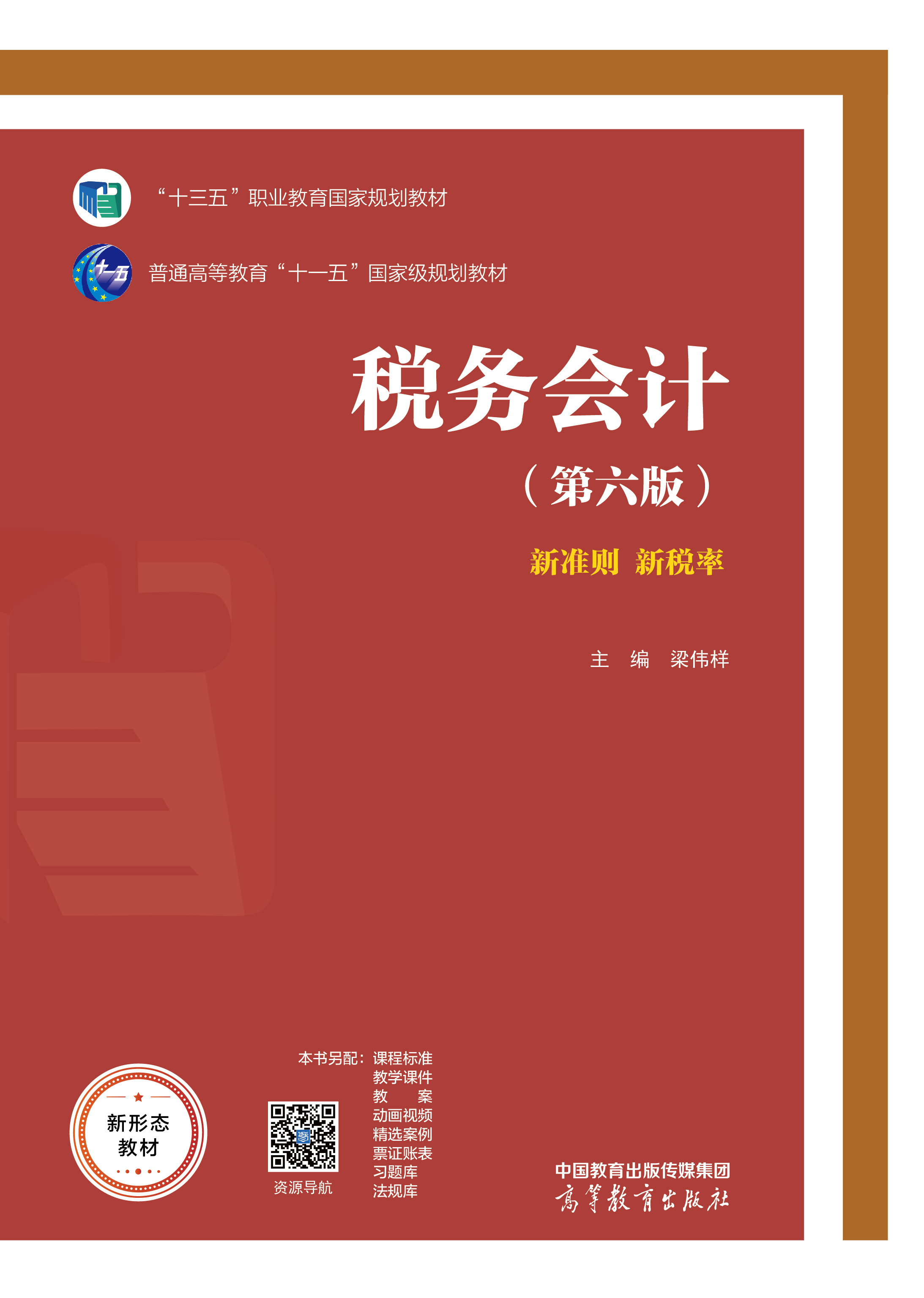 ����(w��)��Ӌ(j��)(������)