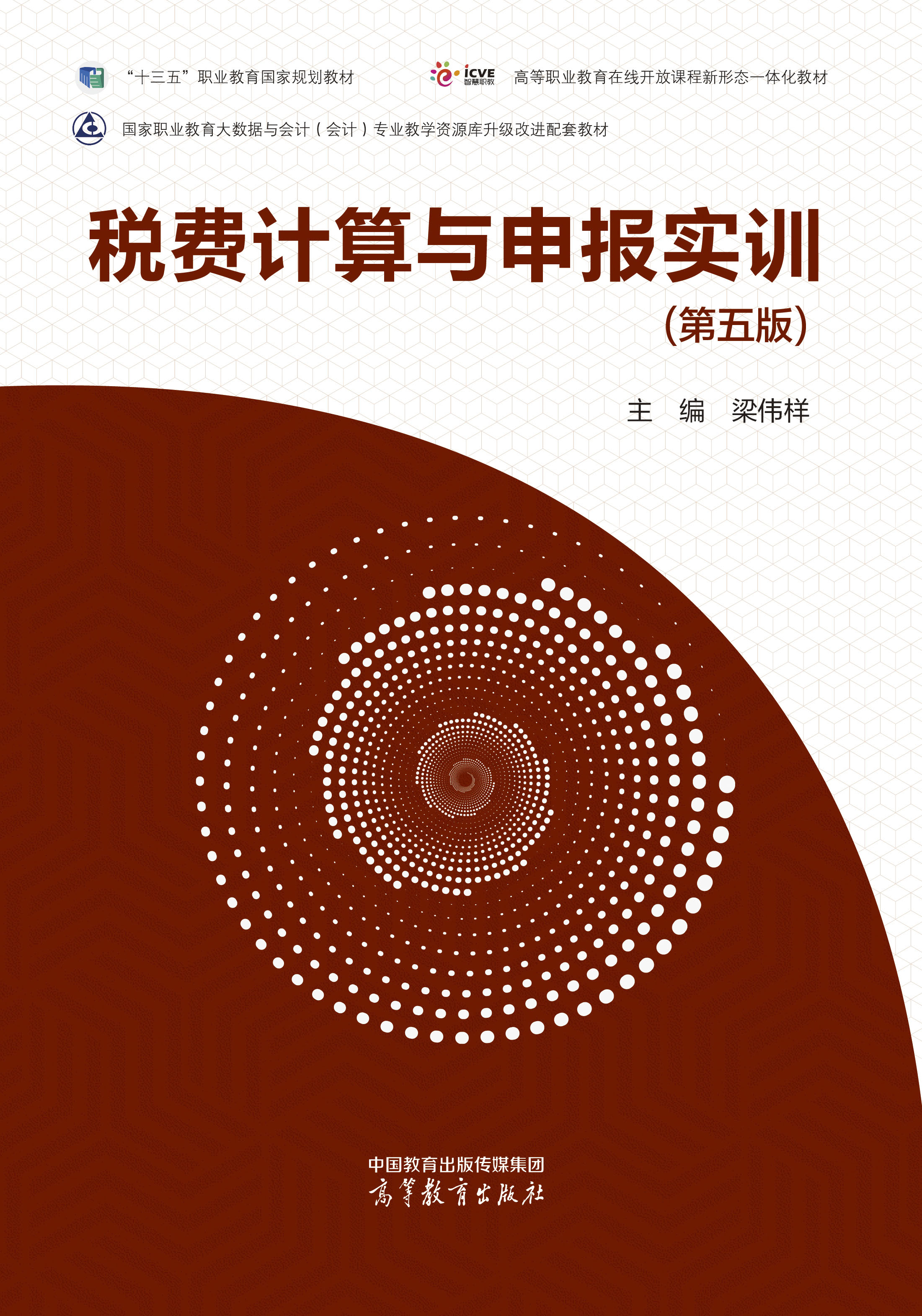 ���MӋ���c���Ӗ(x��n)(�����)