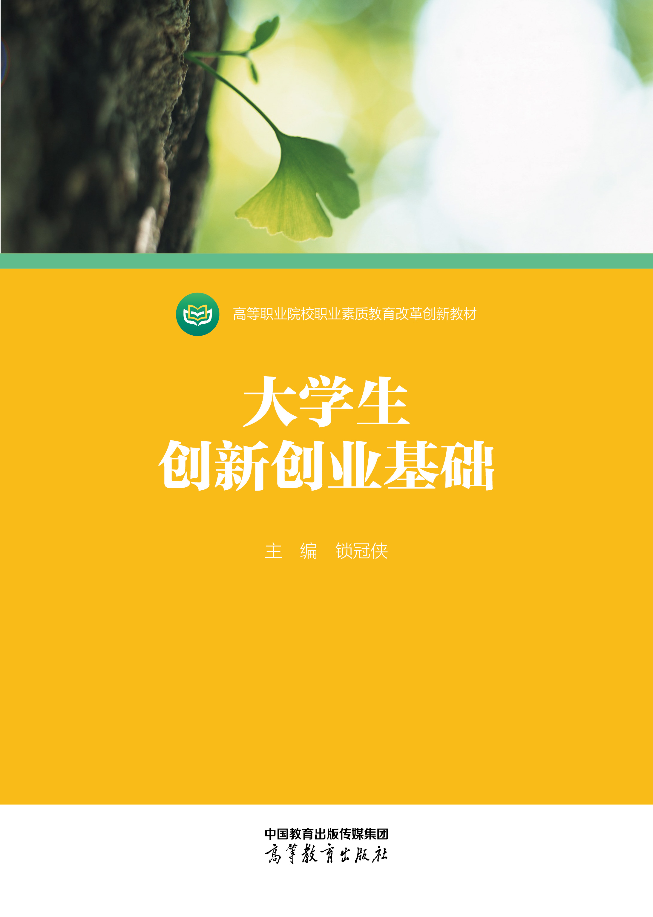 ��W(xu��)����(chu��ng)��(chu��ng)�I(y��)���A(ch��)