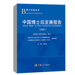 �Ї�(gu��)��ʿ��l(f��)չ��(b��o)��