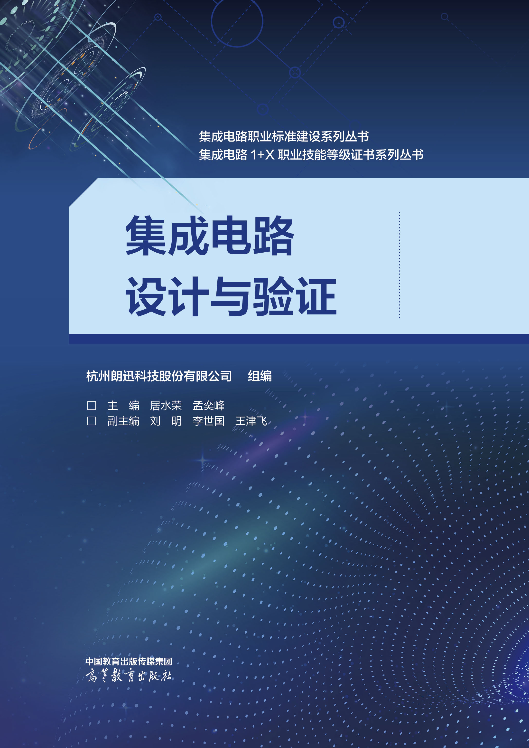 �����·�OӋ�c��C