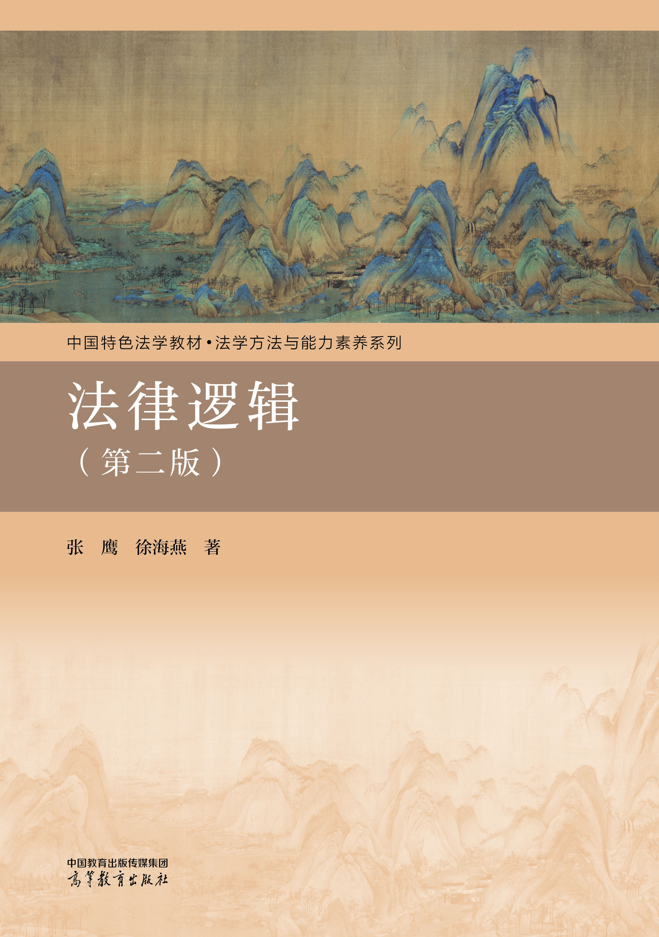 ����߉݋(�ڶ���)