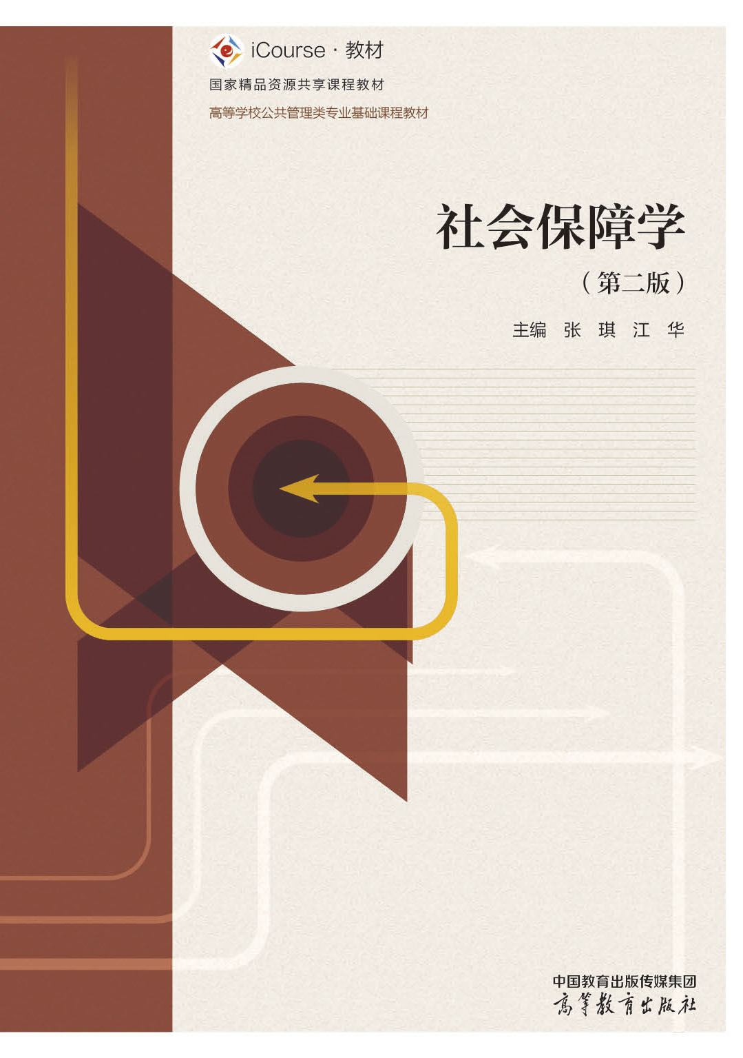 ������όW(�ڶ���)