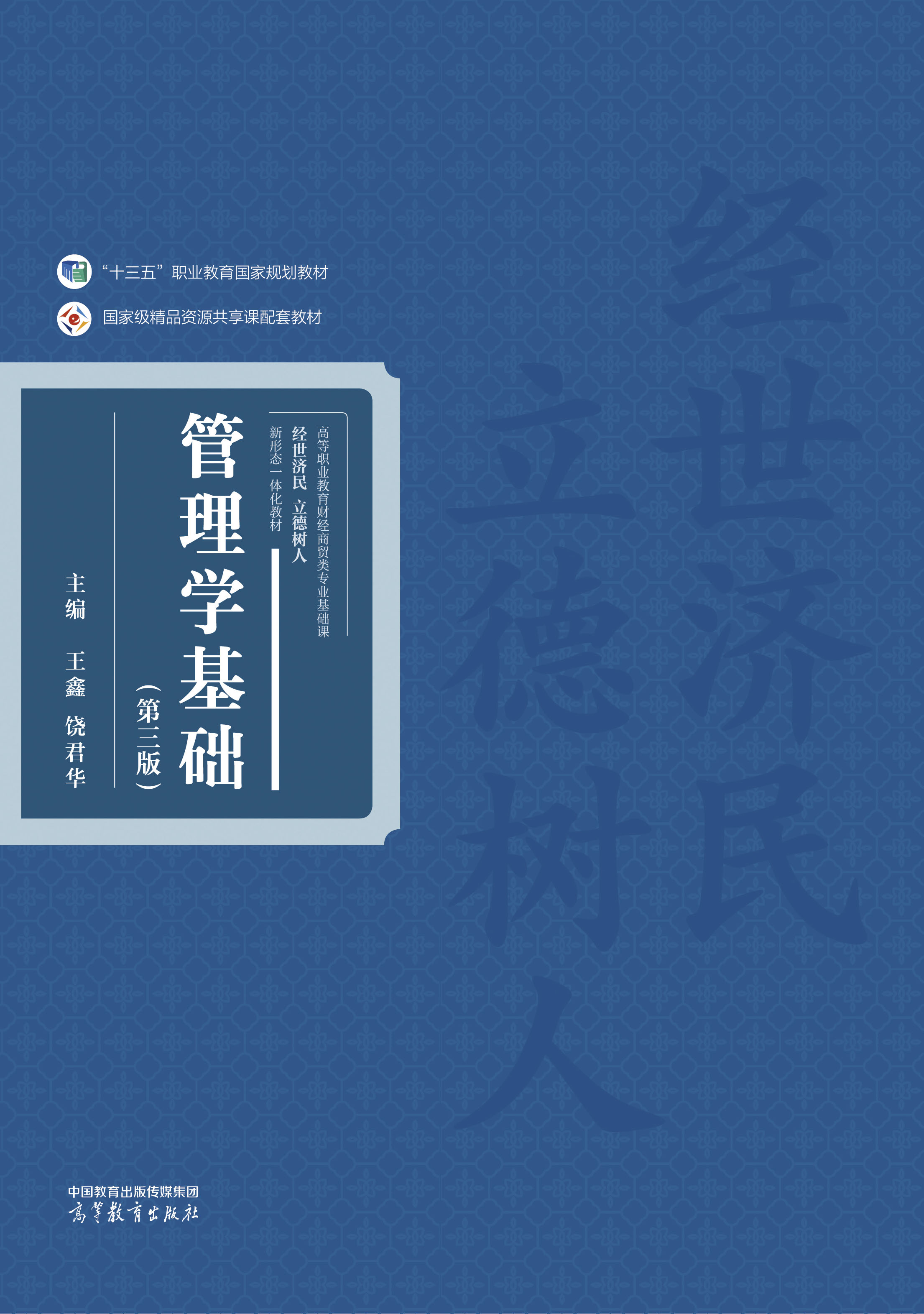 ����W���A(������)