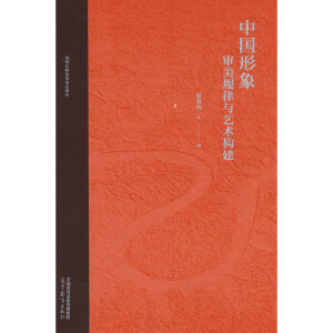 �Ї�(gu��)���󣺌���Ҏ(gu��)���cˇ�g(sh��)��(g��u)��