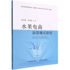 ˮ������\(y��n)�Iģʽ�о�