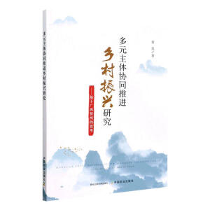 ��Ԫ���w�f(xi��)ͬ���M(j��n)�l(xi��ng)�����d�о�