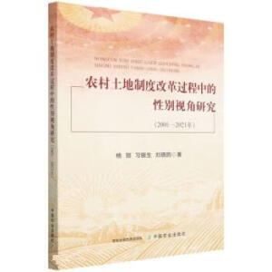 �r(n��ng)�������ƶȸĸ��^���е��Ԅeҕ���о�