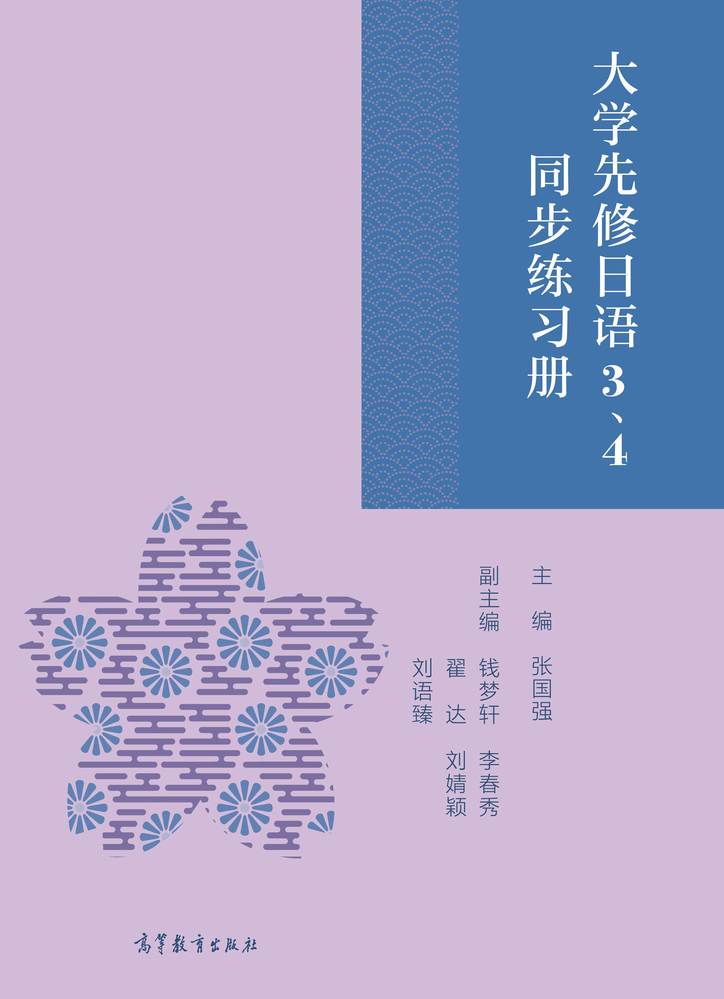 ��W(xu��)�������Z(y��)3��4ͬ������(x��)��(c��)