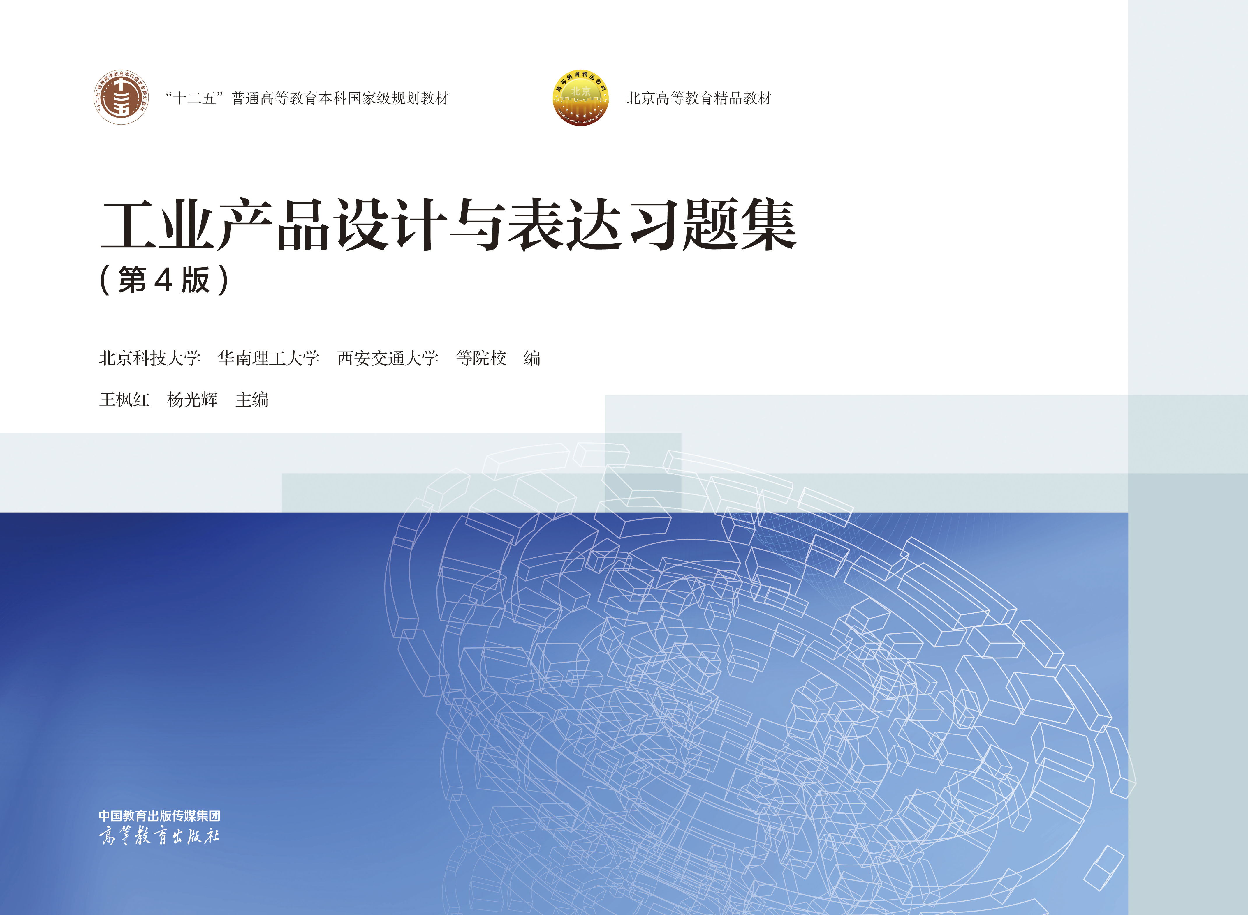 ���I(y��)�a(ch��n)Ʒ�O(sh��)Ӌ�c���_(d��)��(x��)�}��(��4��)