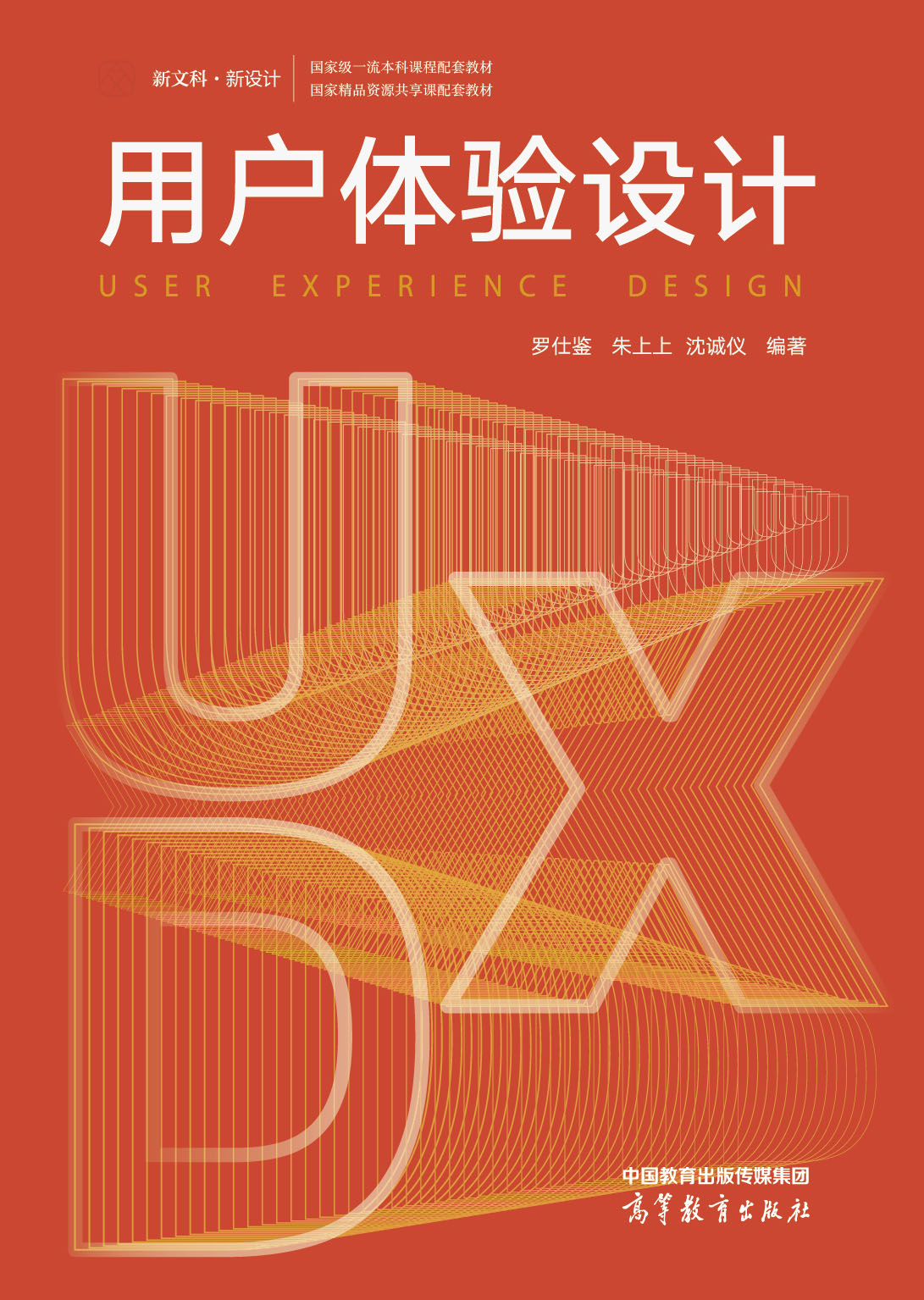 �Ñ��w��O(sh��)Ӌ