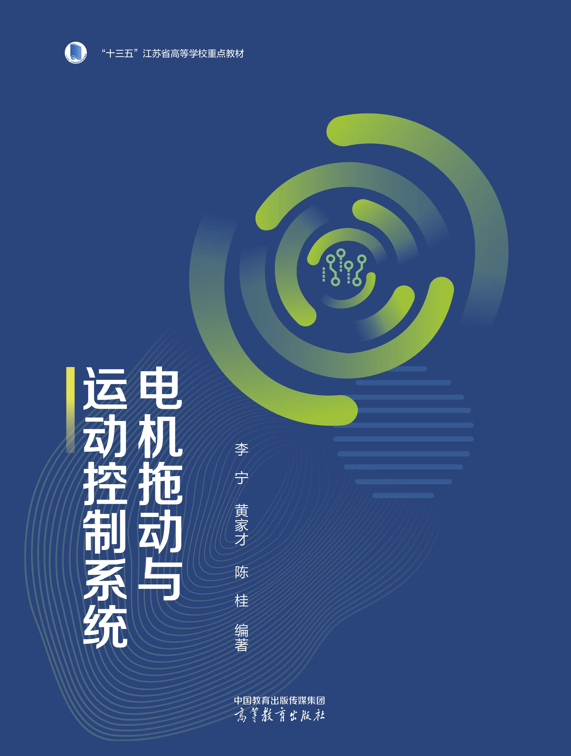 늙C(j��)�τ��c�\(y��n)�ӿ���ϵ�y(t��ng)