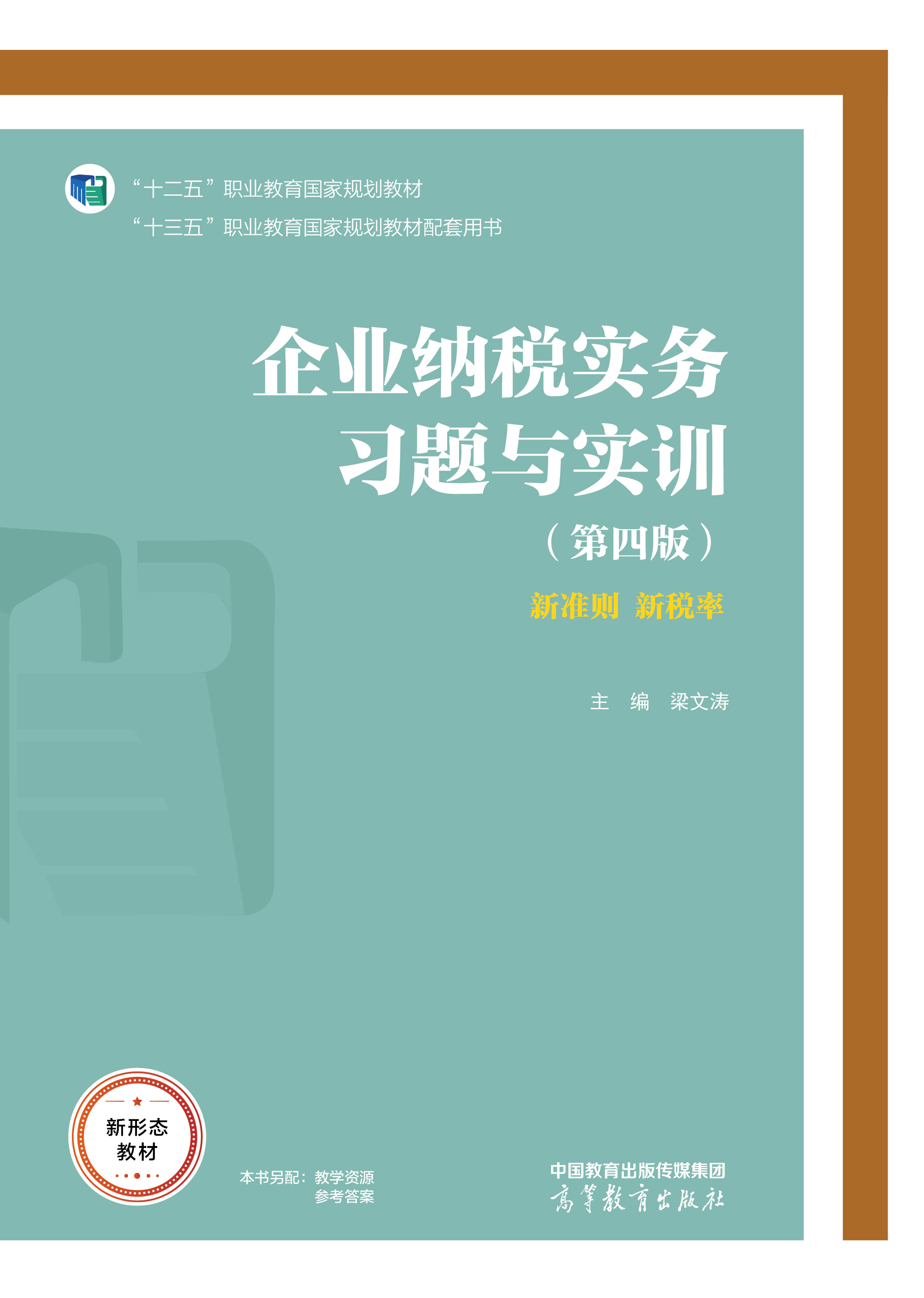 ��I(y��)�{����(sh��)��(w��)��(x��)�}�c��(sh��)Ӗ(x��n)(���İ�)