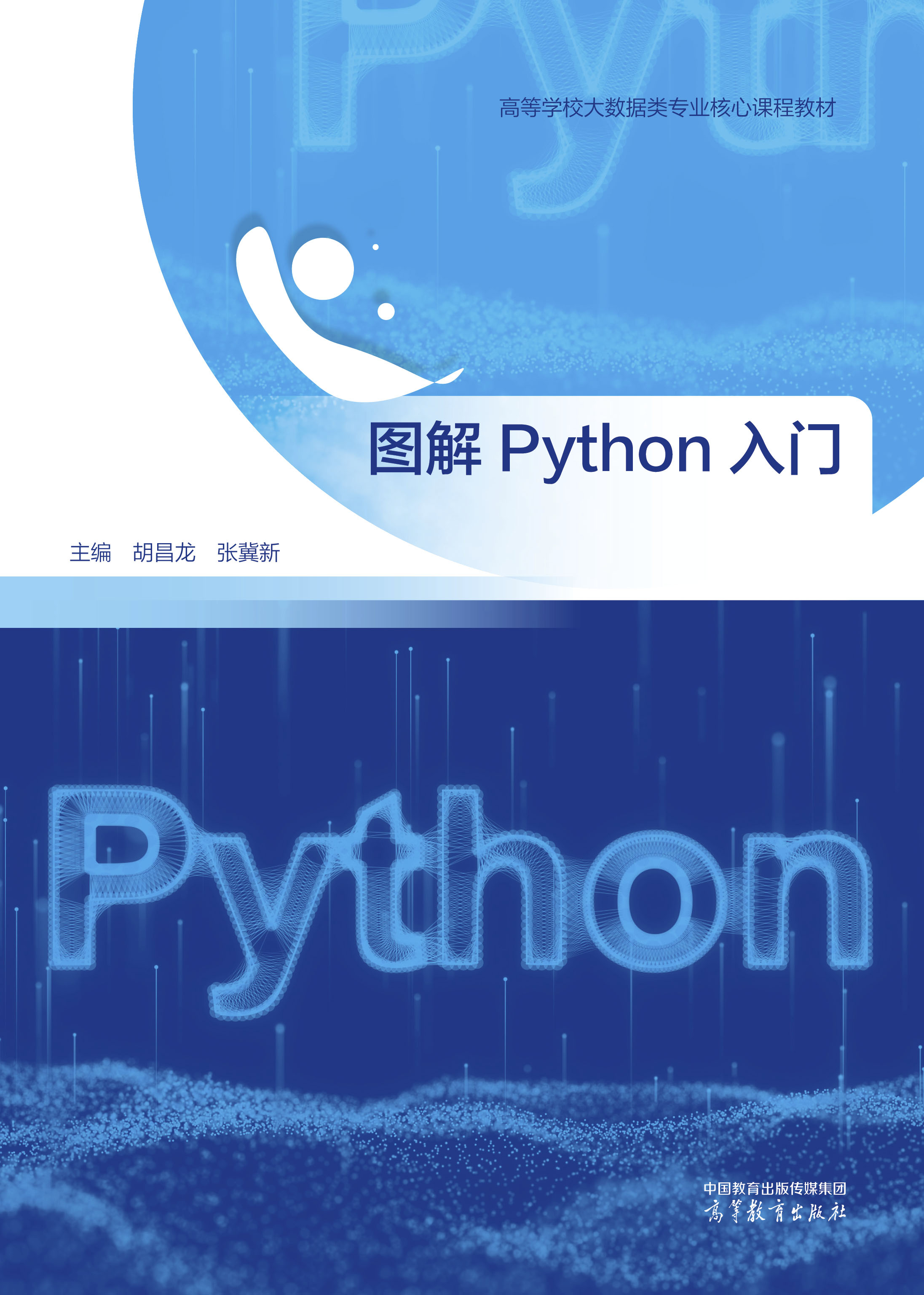 �D��Python���T