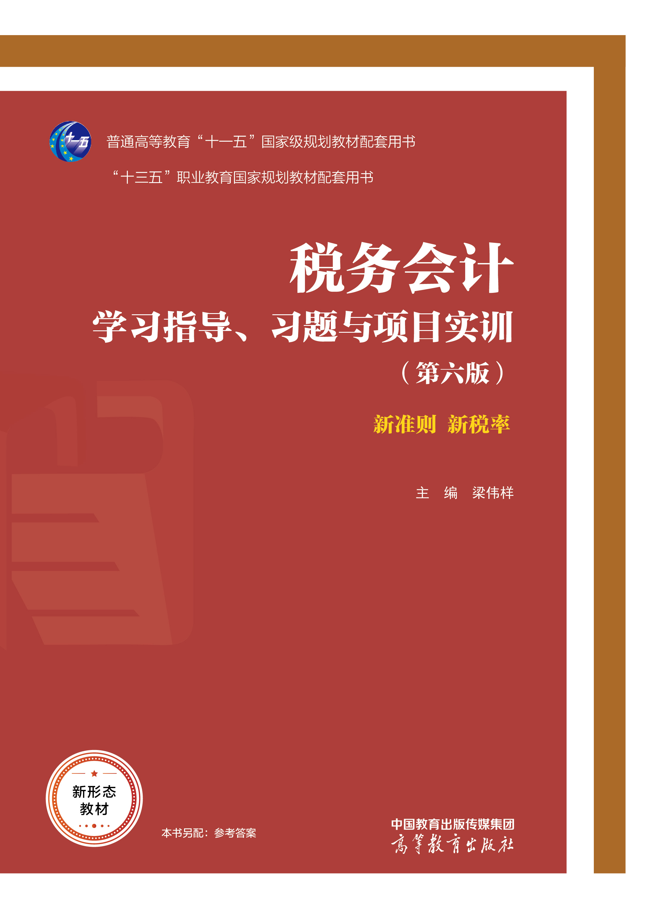 ����(w��)��Ӌ(j��)�W(xu��)��(x��)ָ��(d��o)����(x��)�}�c�(xi��ng)Ŀ��(sh��)Ӗ(x��n)(������)