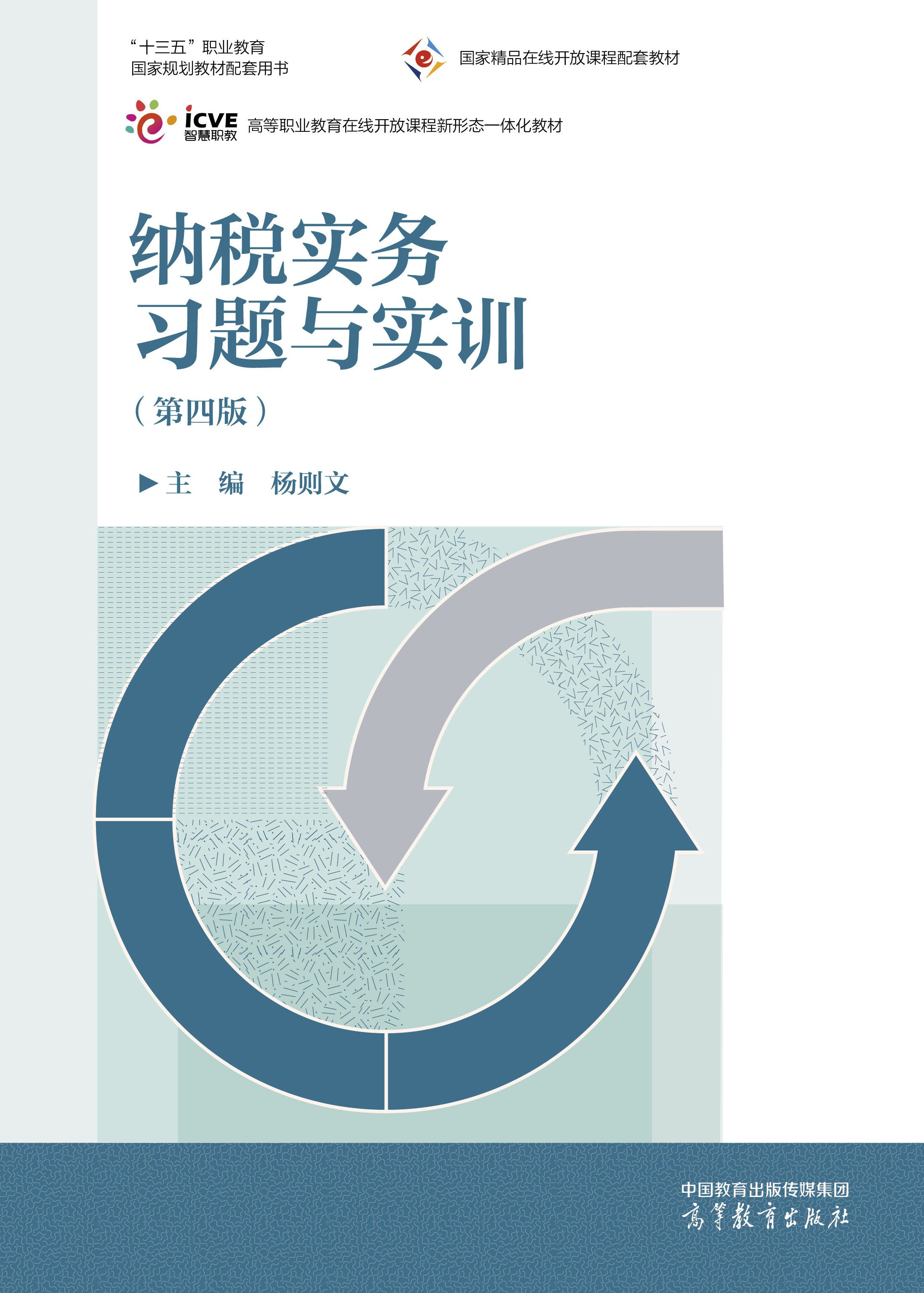 �{���������}�c��Ӗ(���İ�)