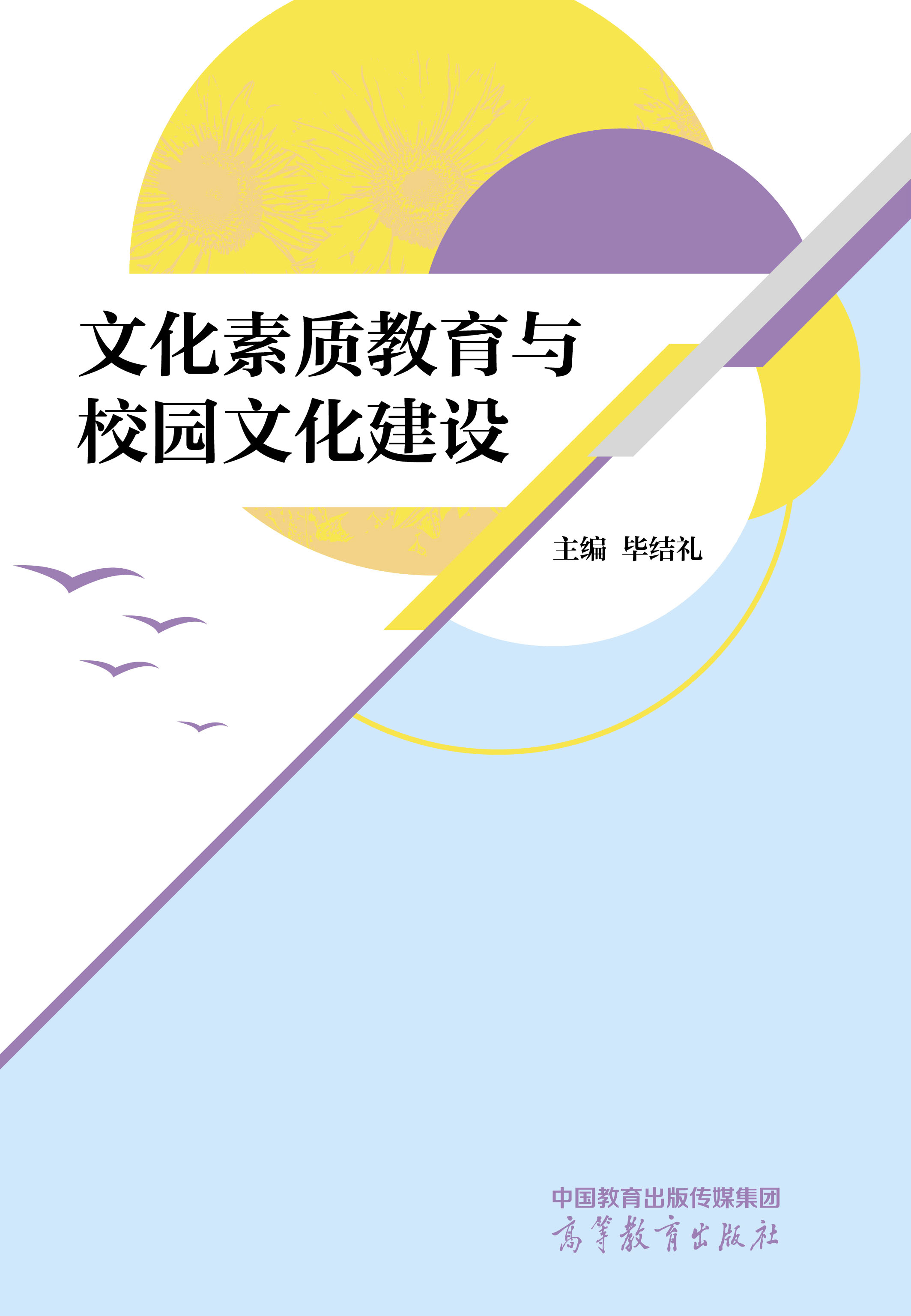 �Ļ����|(zh��)�����cУ�@�Ļ����O(sh��)