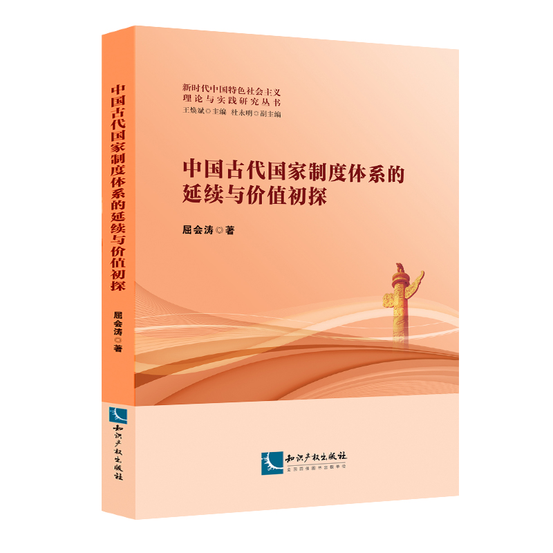 �Ї��Ŵ������ƶ��wϵ�����m(x��)�c�rֵ��̽