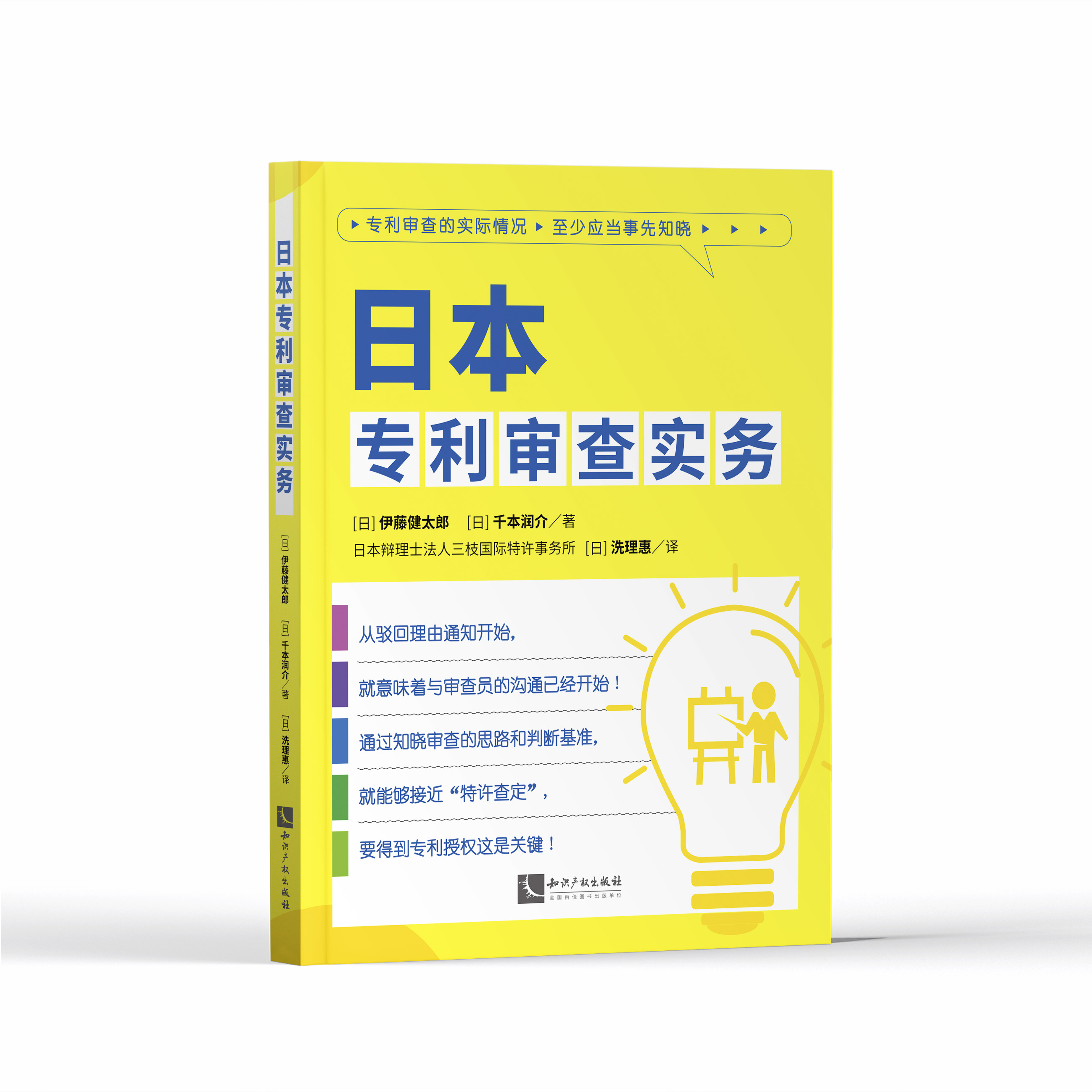 �ձ��������錍��