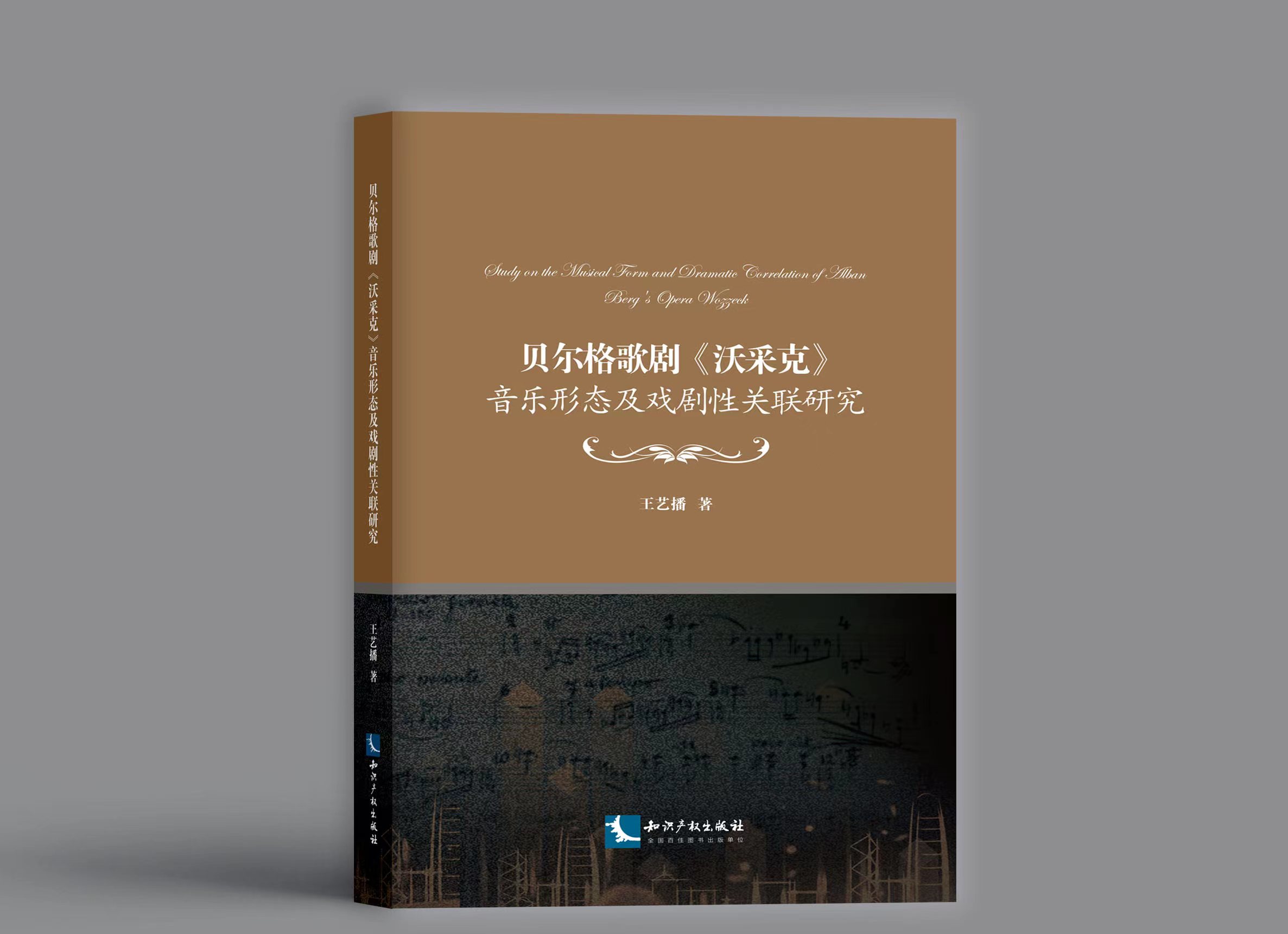 ؐ����脡���ֲɿˡ������ΑB(t��i)�������P(gu��n)(li��n)�о�