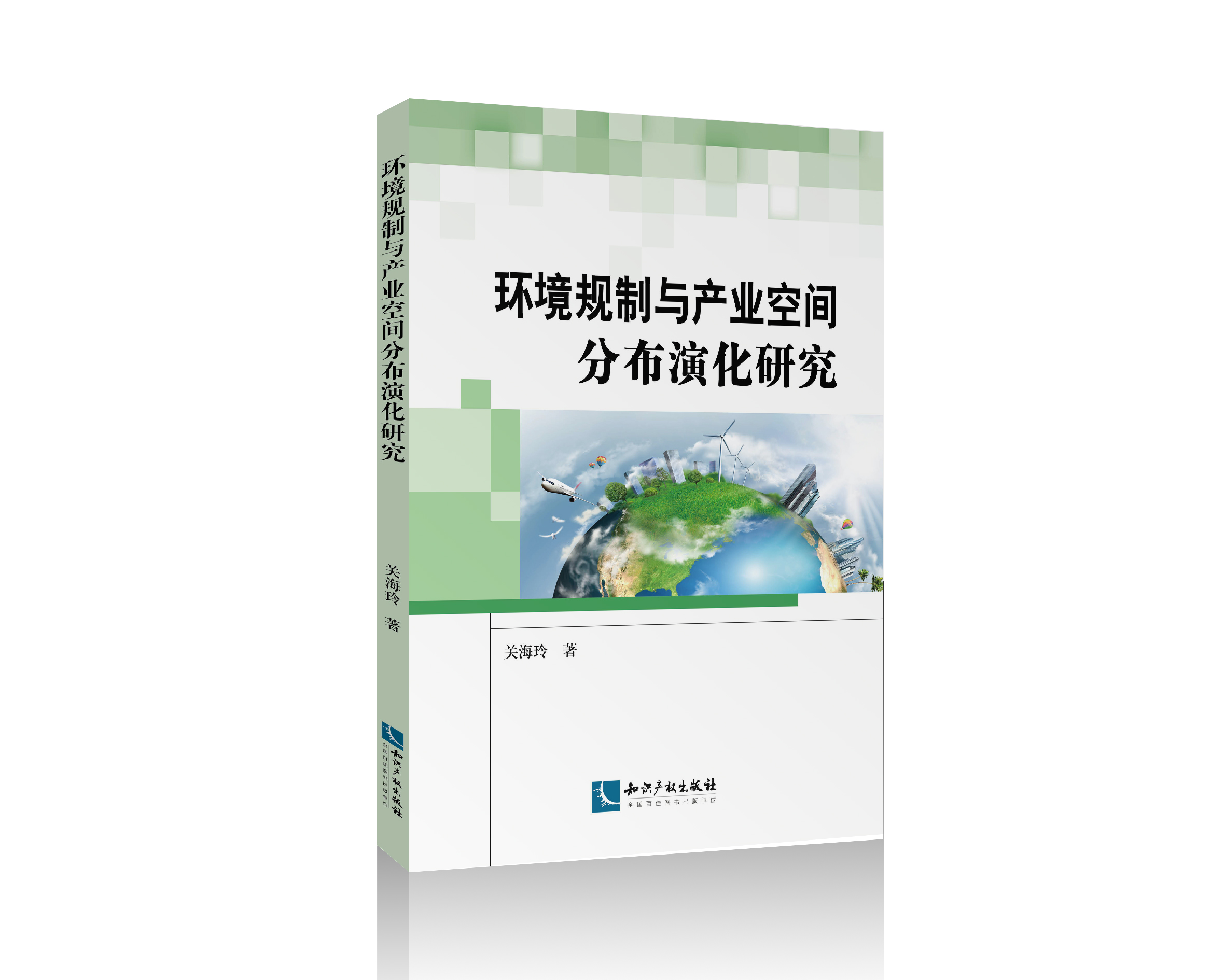 �h(hu��n)��Ҏ(gu��)���c�a(ch��n)�I(y��)���g�ֲ��ݻ��о�