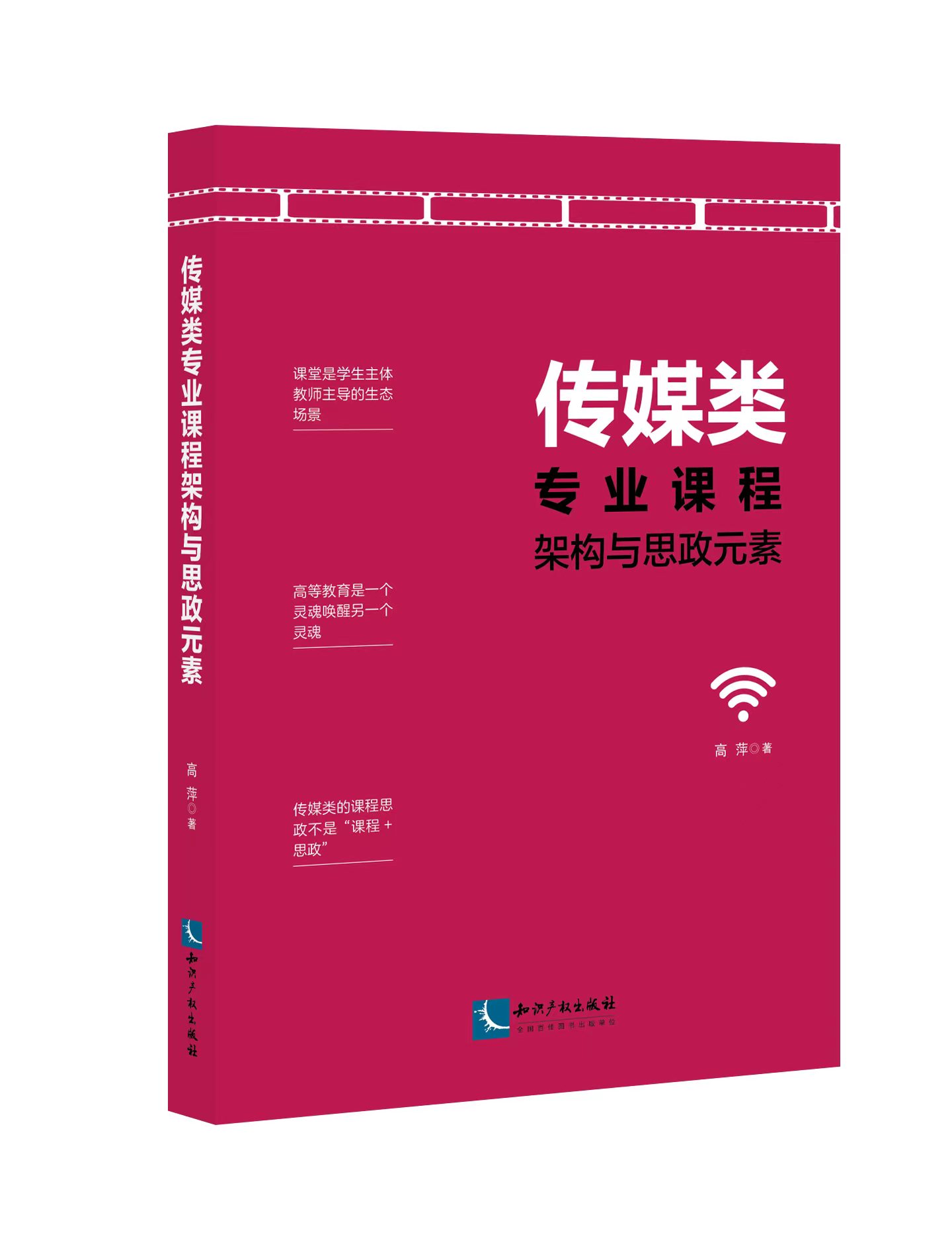 ��ý��I(y��)�n�̼ܘ�(g��u)�c˼��Ԫ��