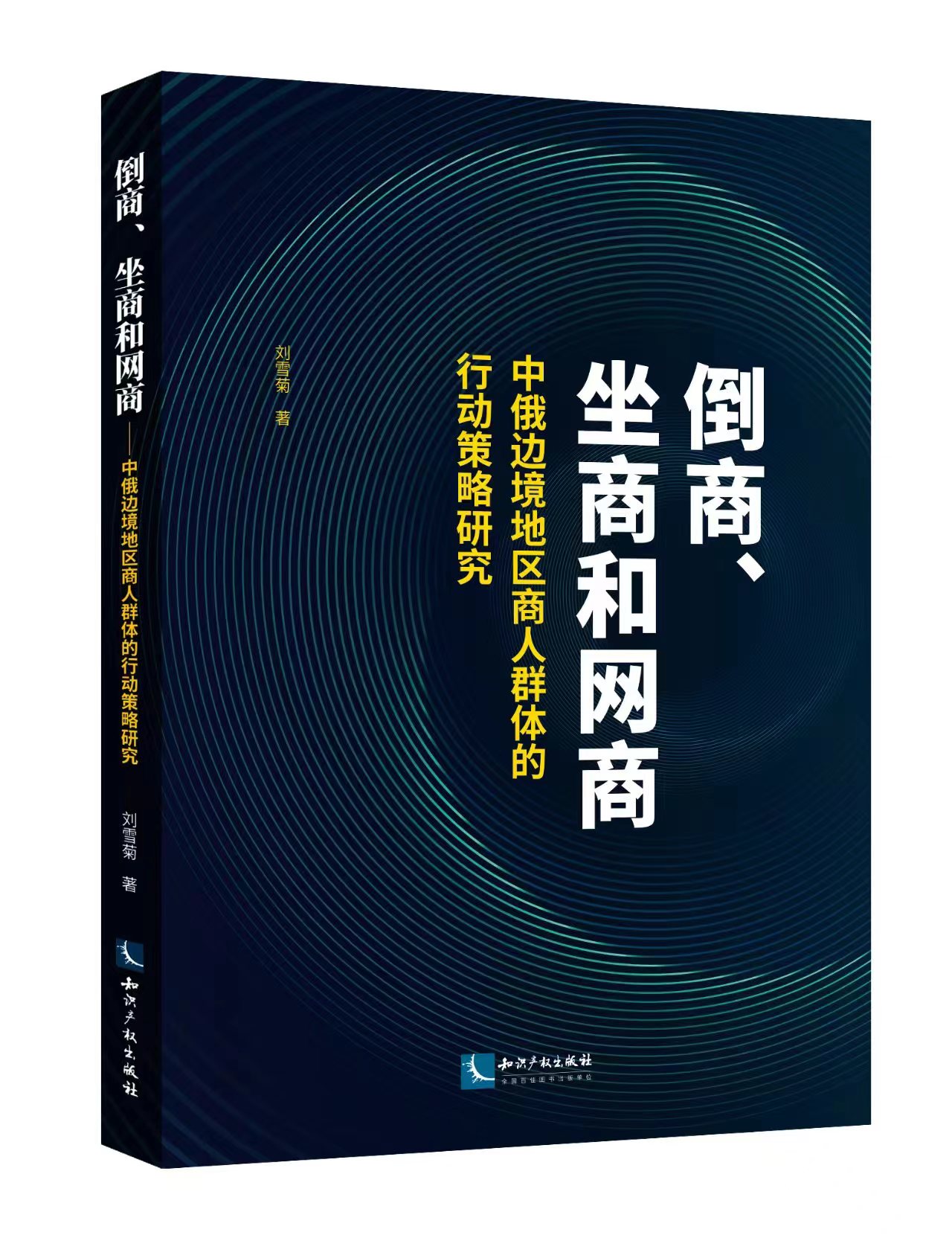 ���������̺;W(w��ng)�� �����ж�߅���؅^(q��)����Ⱥ�w���ЄӲ����о�