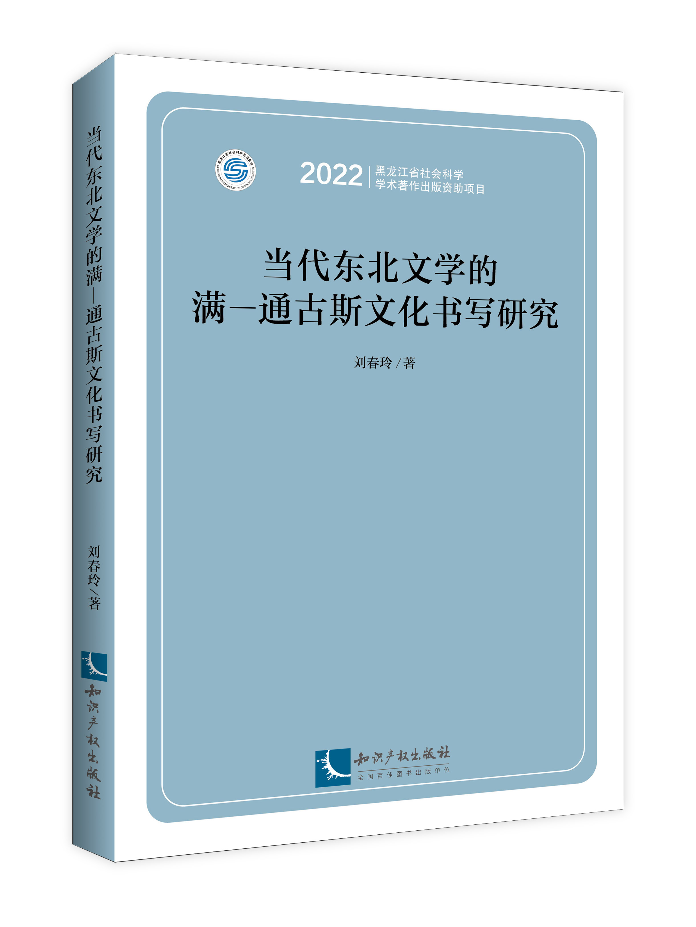 ��(d��ng)���|���ČW(xu��)�ĝM��ͨ��˹�Ļ������о�