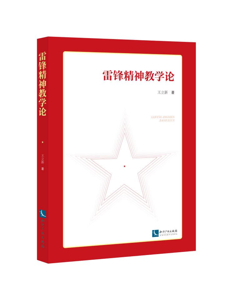 ���h����̌WՓ