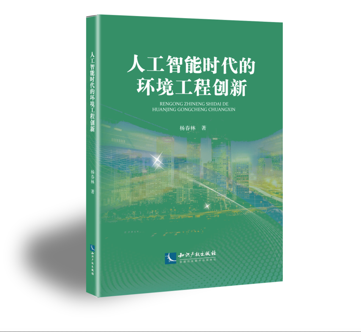 �˹����ܕr���ĭh(hu��n)�����̄�(chu��ng)��