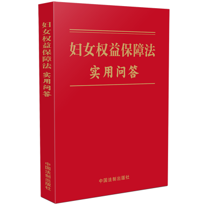 �DŮ��(qu��n)�汣�Ϸ���(sh��)�Æ���