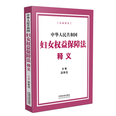 ���A���񹲺͇��DŮ��(qu��n)�汣�Ϸ���x