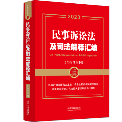 �����ƅR��ϵ�С���2023�꡿�����V�A����˾����ጅR������ָ�����������ڶ��桿