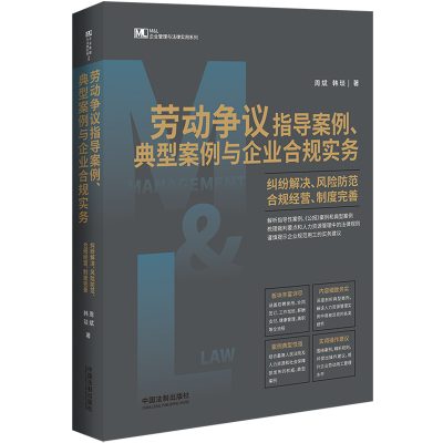 �ڄ�(d��ng)��(zh��ng)�hָ��(d��o)���������Ͱ����c��I(y��)��Ҏ(gu��)��(sh��)��(w��)���m����Q���L(f��ng)�U(xi��n)��������Ҏ(gu��)��(j��ng)�I(y��ng)���ƶ����ơ�M&L ��I(y��)�����c���Ɍ�(sh��)��ϵ�С�