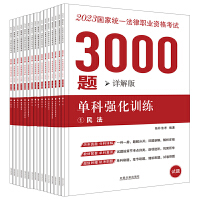 ��2023�ؘ�3000�}-�οƏ�(qi��ng)��Ӗ(x��n)����Ԕ��棩��2023��(gu��)�ҽy(t��ng)һ�����I(y��)�Y��ԇ3000�}��?ji��n)οƏ?qi��ng)��Ӗ(x��n)��