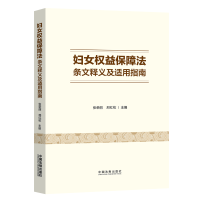 �DŮ��(qu��n)�汣�Ϸ��l����x���m��ָ��