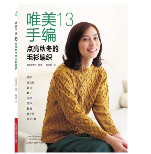 Ψ���־�. 13���c(di��n)���ﶬ��ë������