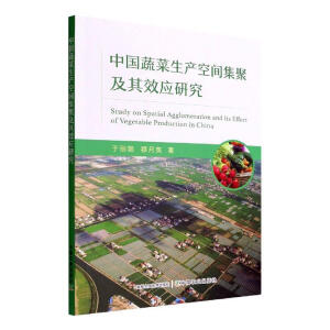 �Ї�(gu��)�߲����a(ch��n)���g���ۼ���Ч��(y��ng)�о�