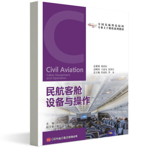 �񺽿�œ�O(sh��)���c����