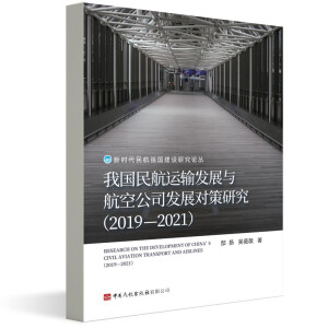 �҇����\ݔ�l(f��)չ�c���չ�˾�l(f��)չ�����о�