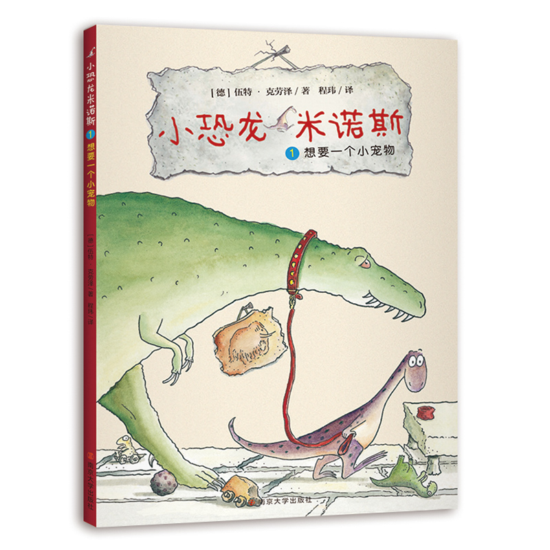 С�������Z˹�� 1 ��Ҫһ��С����