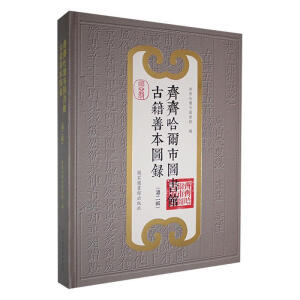 �R�R�����ЈD���^�ż��Ʊ��D�.