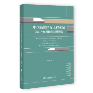 �Ї����F���H���̳а�֪�R�a(ch��n)��(qu��n)�L(f��ng)�U�c�����о�