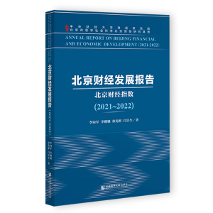 ����ؔ(c��i)��(j��ng)�l(f��)չ��(b��o)��