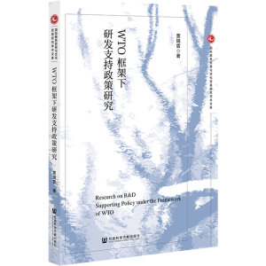 WTO������аl(f��)֧�������о�