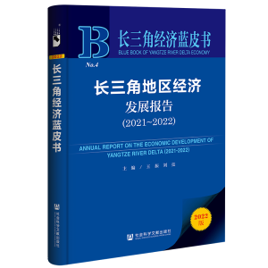 �L���ǵ؅^(q��)��(j��ng)��(j��)�l(f��)չ��(b��o)��