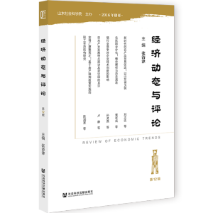 ��(j��ng)��(j��)��(d��ng)�B(t��i)�c�u(p��ng)Փ